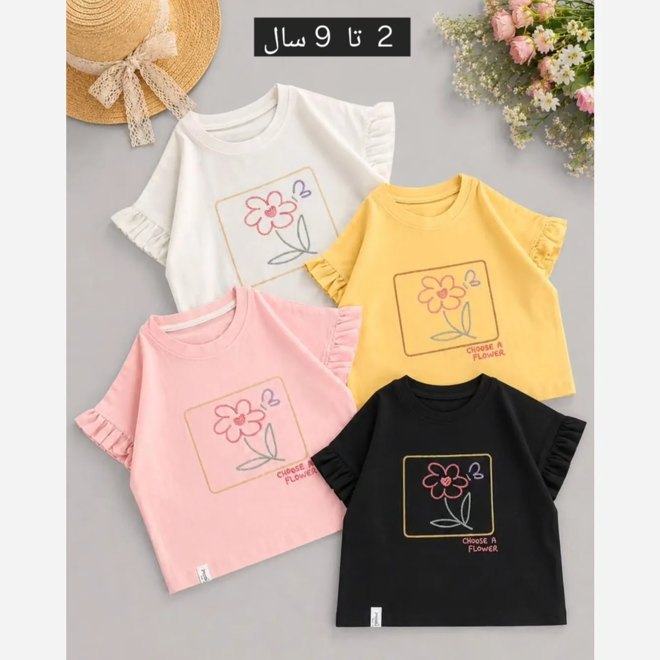 تیشرت باکسی دخترانه آستین چیندار گلدوزی شده مناسب 2 تا 9 سال