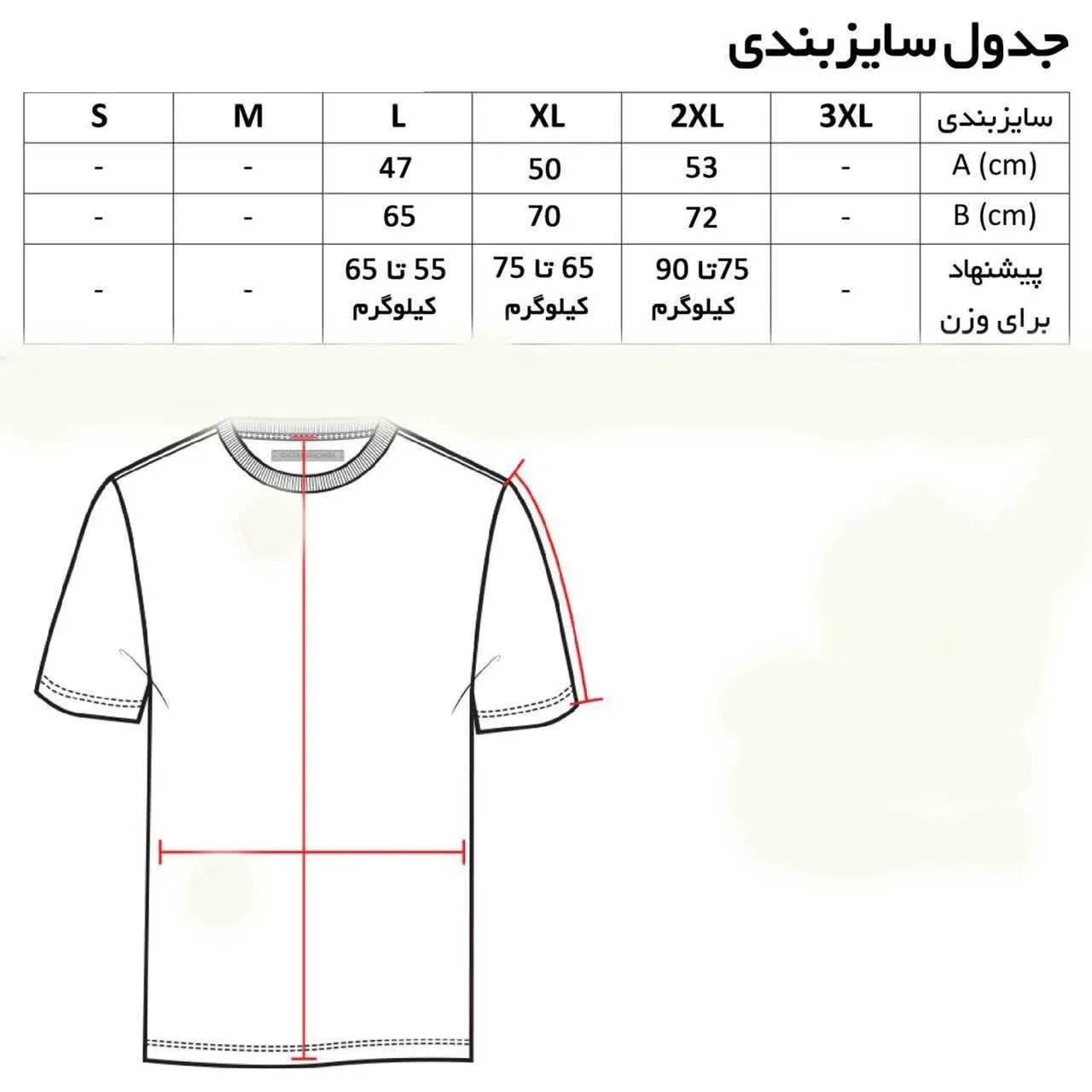 تیشرت آستین کوتاه مشکی مردانه طرح 8987dream جنس پنبه سوپر خنک چهار فصل بدون آبرفت و رنگ دهی