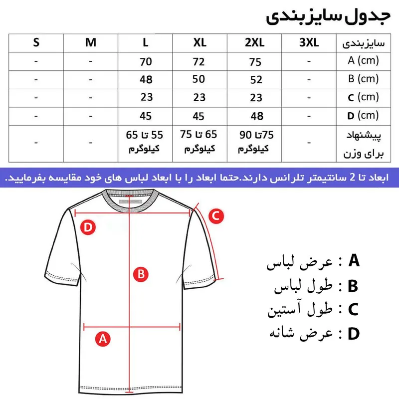 ست تی شرت کلاه دار و شلوار مردانه نخی کد 62019