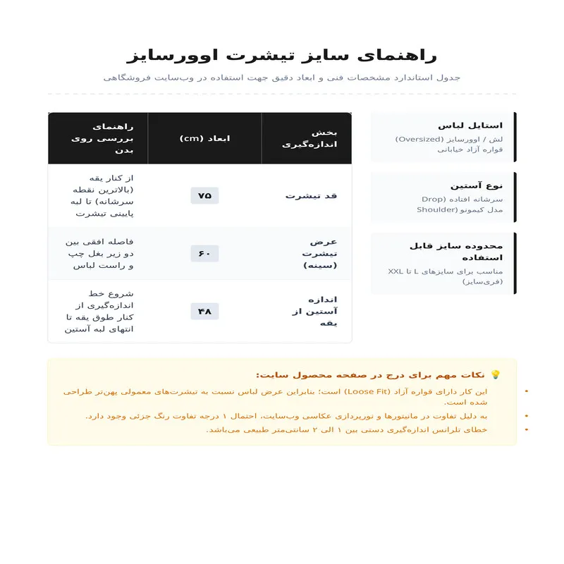 تی شرت اورسایز مردانه آستین سه ربع یقه گرد با طرح حروف مناسب مهمانی و روزمره
