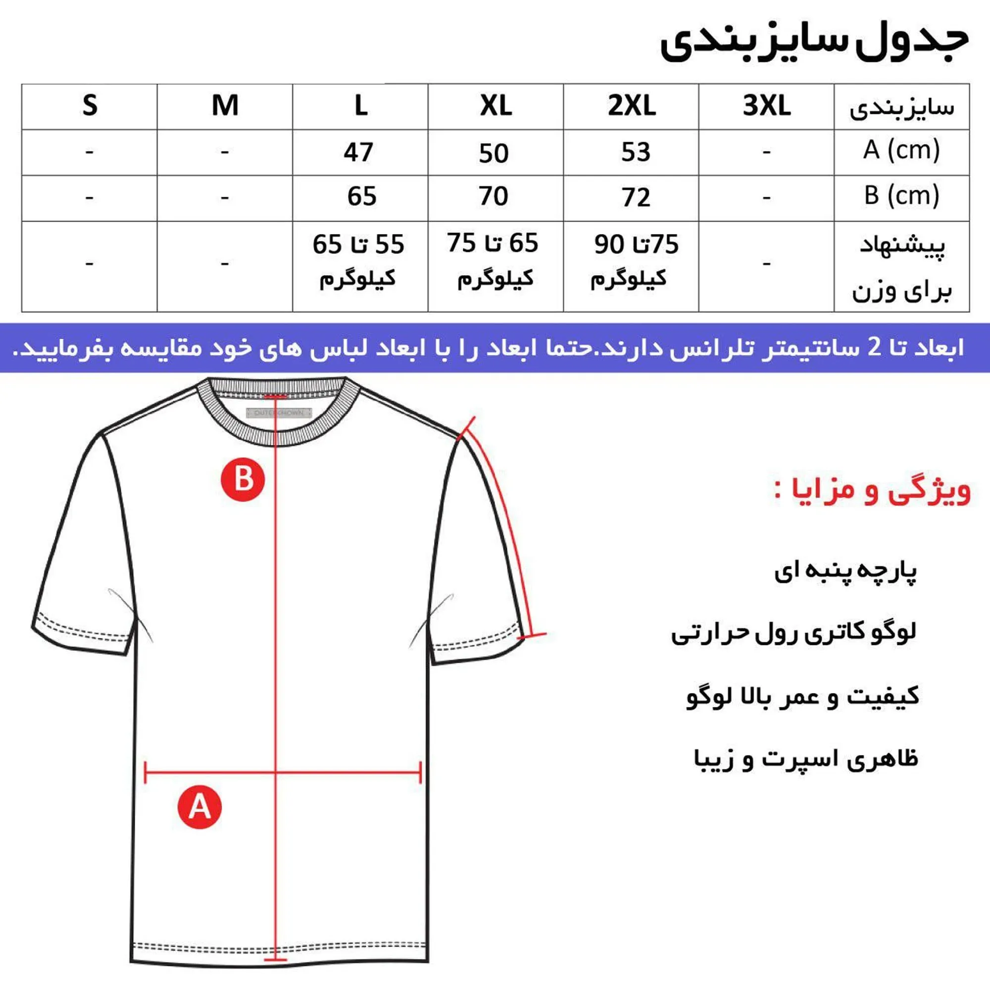 تیشرت آستین بلند کلاه دار طرح چلسی نخی اعلا در سه رنگ مشکی، سفید، زرد سایز L,XL,2XL