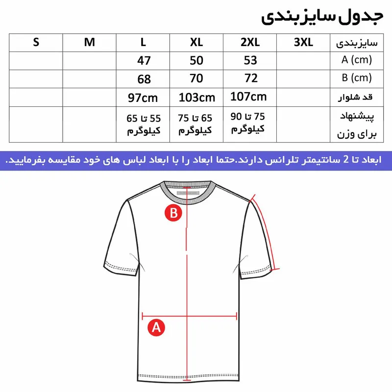 ست تی شرت و شلوار مردانه کلاهدار پنبه ای آستین کوتاه مدل man کد 1209