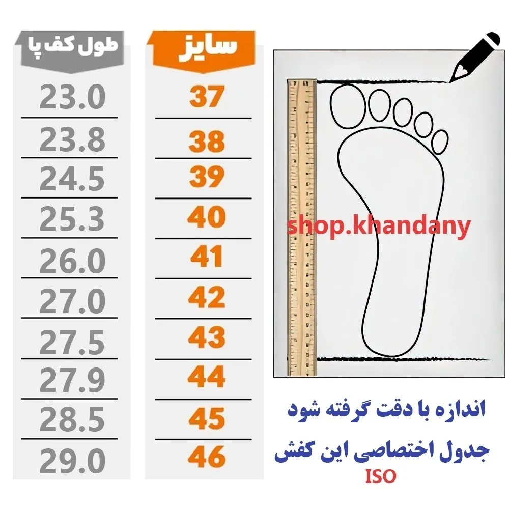 کفش چرم مردانه مدل افسری عسلی با رویه چرم طبیعی گاوی و کفی طبی