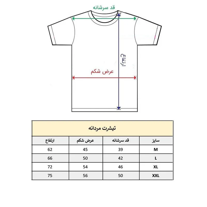 تیشرت آستین کوتاه مردانه مدل بتمن کد 1065