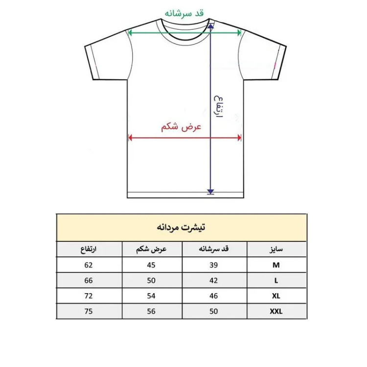 تیشرت آستین کوتاه مردانه پاد آفرین طرح گرگ جنس نخ و پلی استر