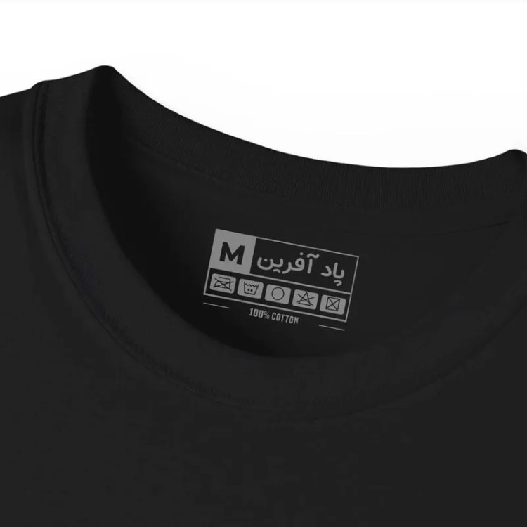 تیشرت آستین کوتاه مردانه طرح کلمه انگلیسی مدل 704
