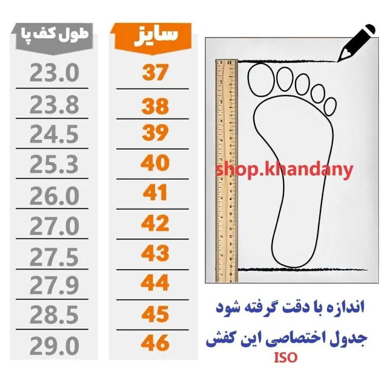 کفش مردانه بی بند داریوش عسلی چرم صنعتی هورس زیره پیو