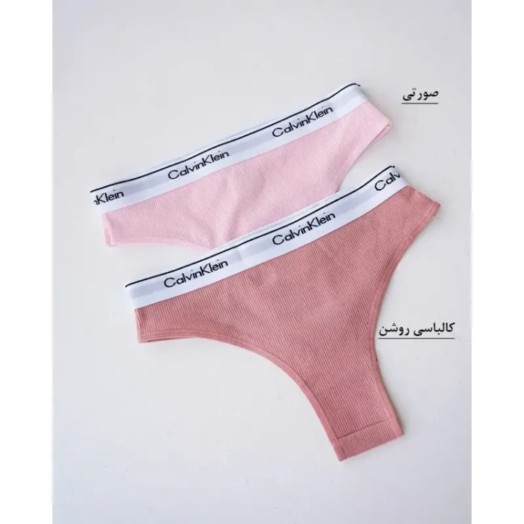 شورت زنانه لوپو مدل برزیلی طرح بیسیک نخی ضد حساسیت سایز XL و XXL