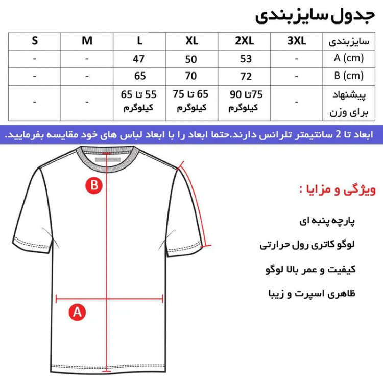 تی شرت کلاه دار مردانه نخی مشکی آستین کوتاه