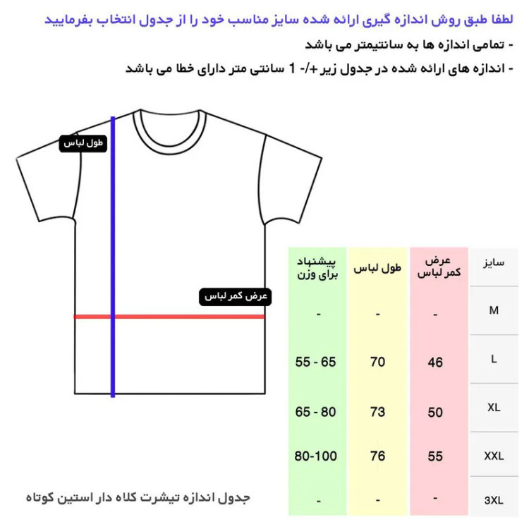 تی شرت کلاه دار مردانه آستین کوتاه نخ ساده