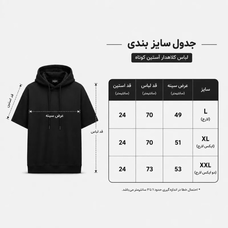 تی شرت مردانه کلاه دار پنبه ای طرح تیم های ورزشی بارسلونا