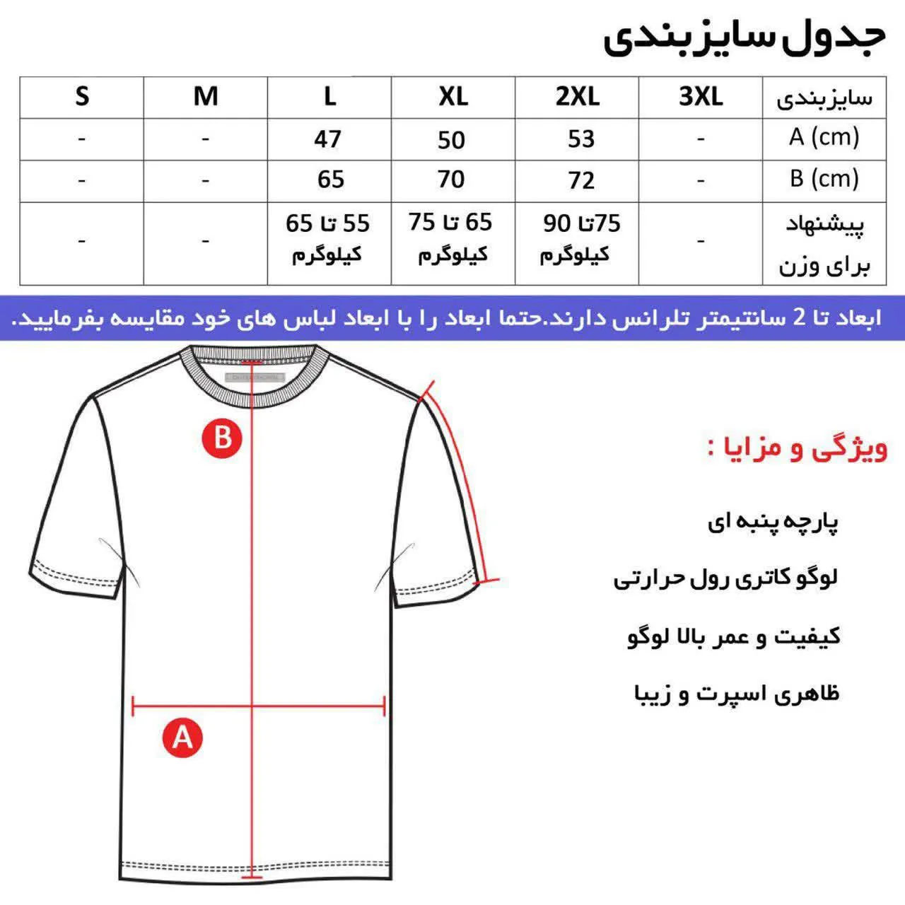 تیشرت آستین کوتاه مشکی مردانه یقه آرشال جنس نخی اعلا