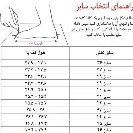صندل طبی رویه چرم خارجی مدل سوزنی دوردوخت سایز 37 تا 40