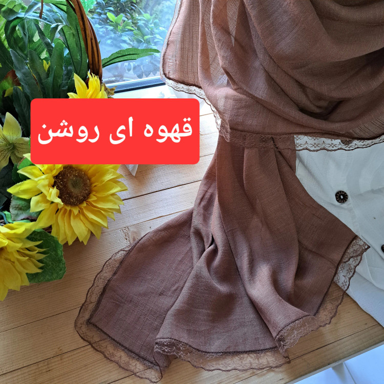 شال وال اسلپ مشکی سرمه ای نسکافه ای دور گیپور سایز 170 در 70 و 52 زنانه